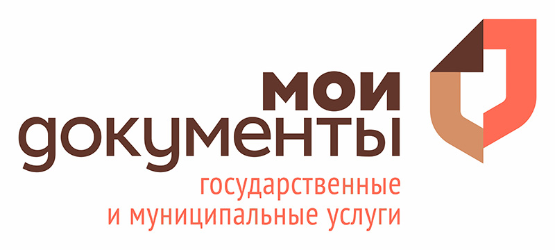 МФЦ Мои документы