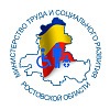 Министерство труда и социального развития